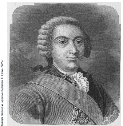 Иллюстрация к книге — Петр II [i_021.jpg]