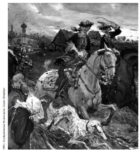 Иллюстрация к книге — Петр II [i_022.jpg]