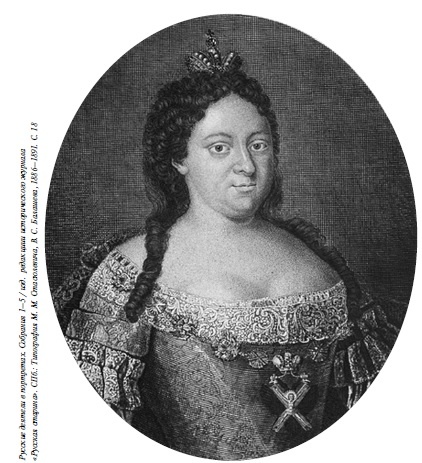 Иллюстрация к книге — Петр II [i_027.jpg]