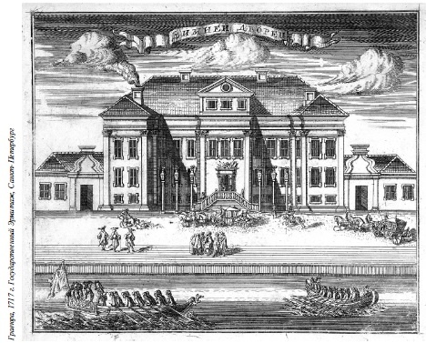 Иллюстрация к книге — Петр II [i_029.jpg]