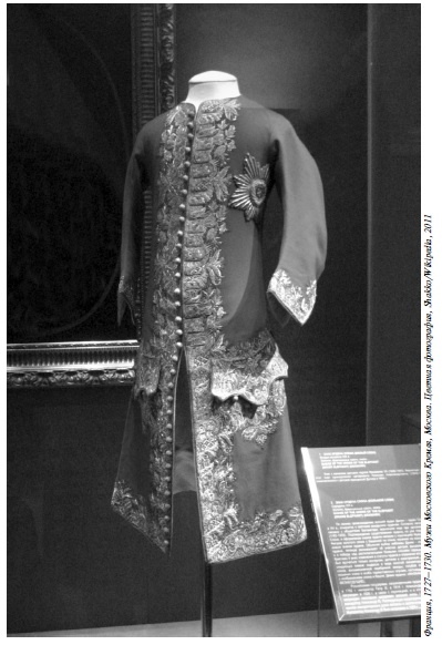 Иллюстрация к книге — Петр II [i_030.jpg]