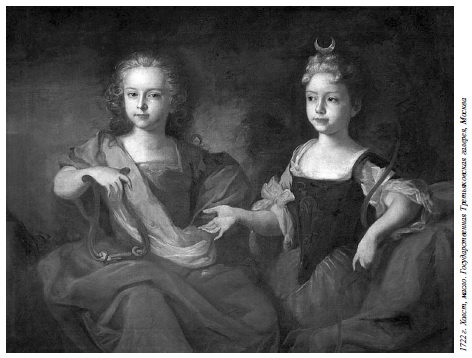 Иллюстрация к книге — Петр II [i_031.jpg]