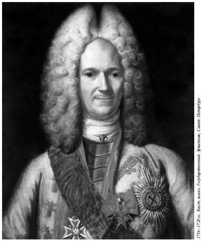 Иллюстрация к книге — Петр II [i_032.jpg]