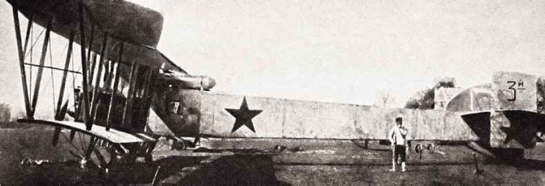 Иллюстрация к книге — Игорь Сикорский [_13.jpg]