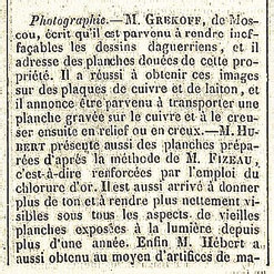 Иллюстрация к книге — Алексей Греков [_55.jpg]