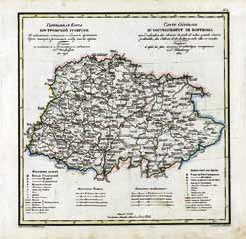 Иллюстрация к книге — Алексей Греков [_8.jpg]