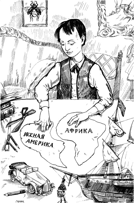 Иллюстрация к книге — Колумбы Вселенной (сборник) [_020.jpg]