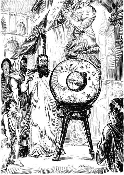 Иллюстрация к книге — Колумбы Вселенной (сборник) [_106.jpg]
