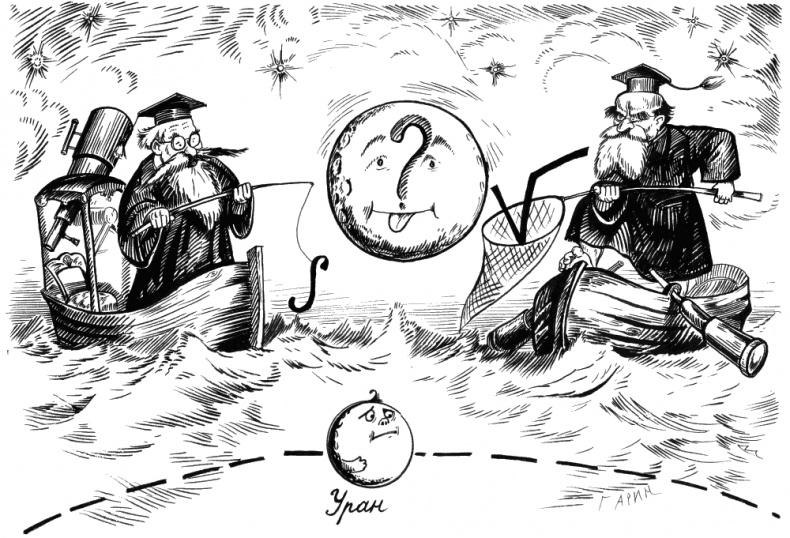 Иллюстрация к книге — Колумбы Вселенной (сборник) [_125_126.jpg]