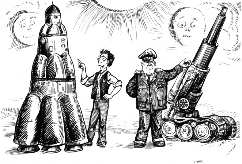 Иллюстрация к книге — Колумбы Вселенной (сборник) [_128129.jpg]