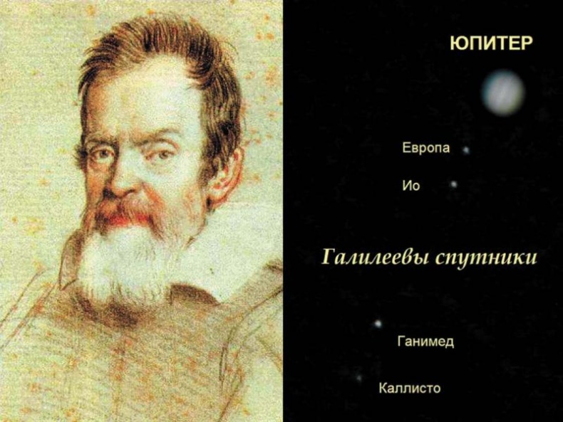 Иллюстрация к книге — Колумбы Вселенной (сборник) [i_037.jpg]