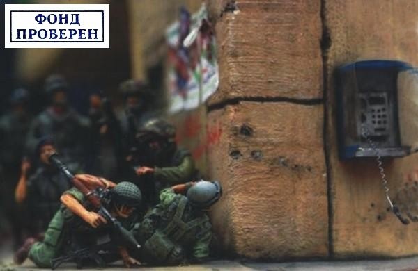 Иллюстрация к книге — Сын ХАМАС [i_002.jpg]