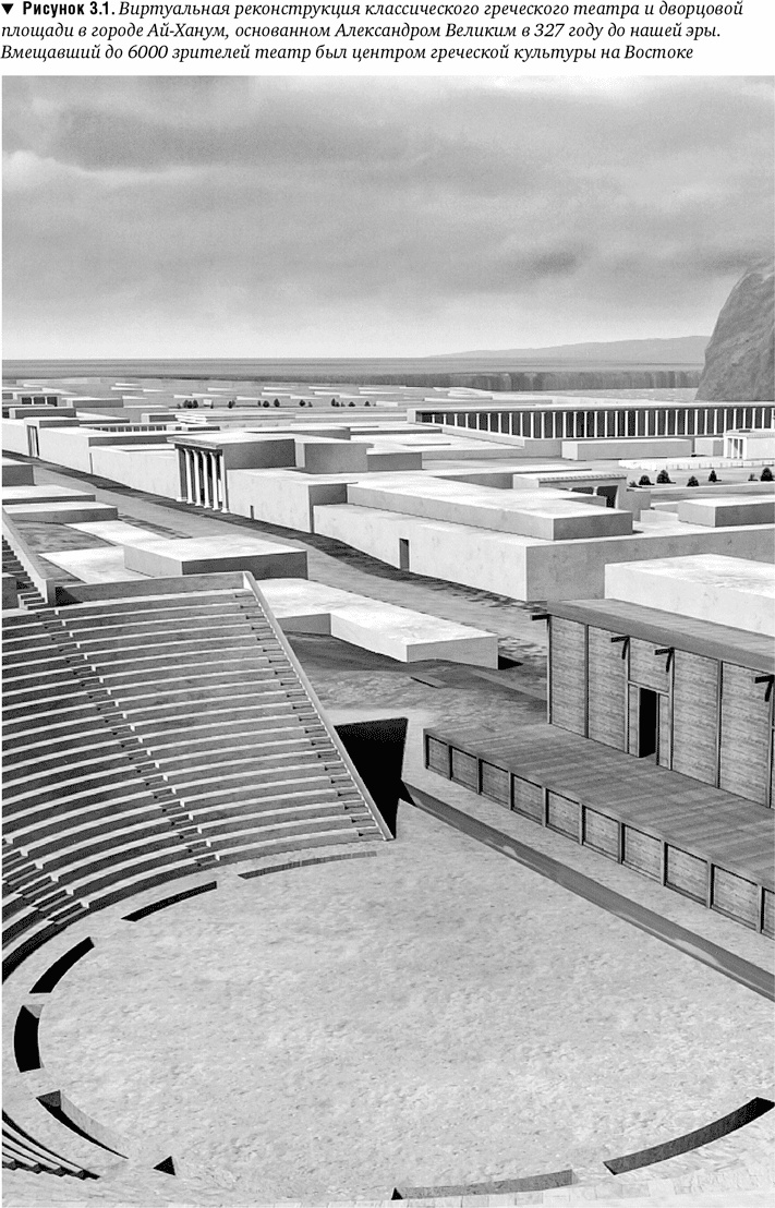 Иллюстрация к книге — Утраченное Просвещение. Золотой век Центральной Азии от арабского завоевания до времен Тамерлана [i_013.jpg]