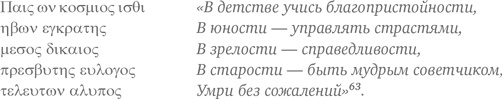 Иллюстрация к книге — Утраченное Просвещение. Золотой век Центральной Азии от арабского завоевания до времен Тамерлана [i_014.jpg]