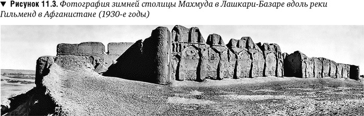 Иллюстрация к книге — Утраченное Просвещение. Золотой век Центральной Азии от арабского завоевания до времен Тамерлана [i_042.jpg]