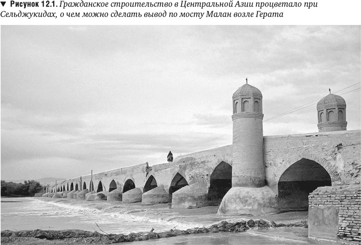 Иллюстрация к книге — Утраченное Просвещение. Золотой век Центральной Азии от арабского завоевания до времен Тамерлана [i_044.jpg]