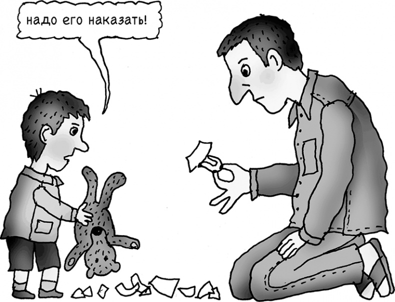 Иллюстрация к книге — Тайны предметного мира ребенка. О чем молчат ваши дети [i_002.jpg]