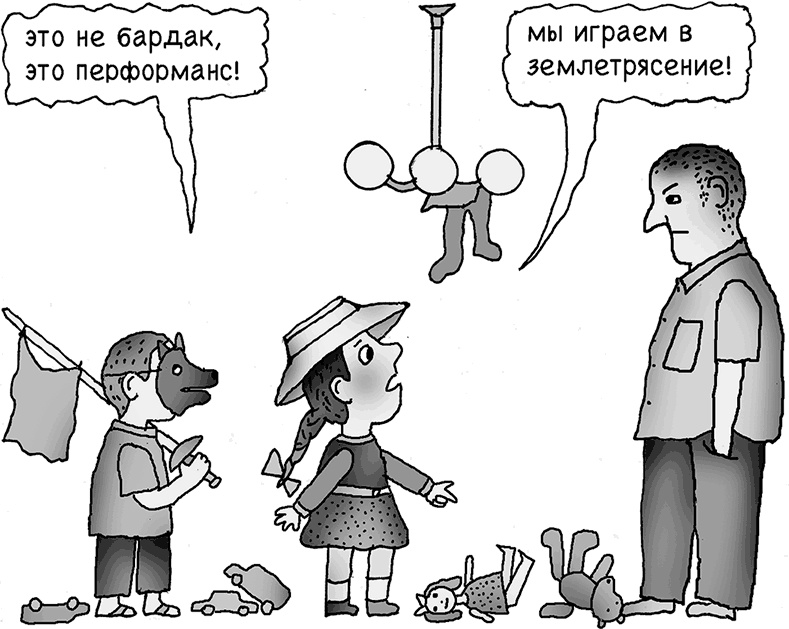 Иллюстрация к книге — Тайны предметного мира ребенка. О чем молчат ваши дети [i_008.jpg]