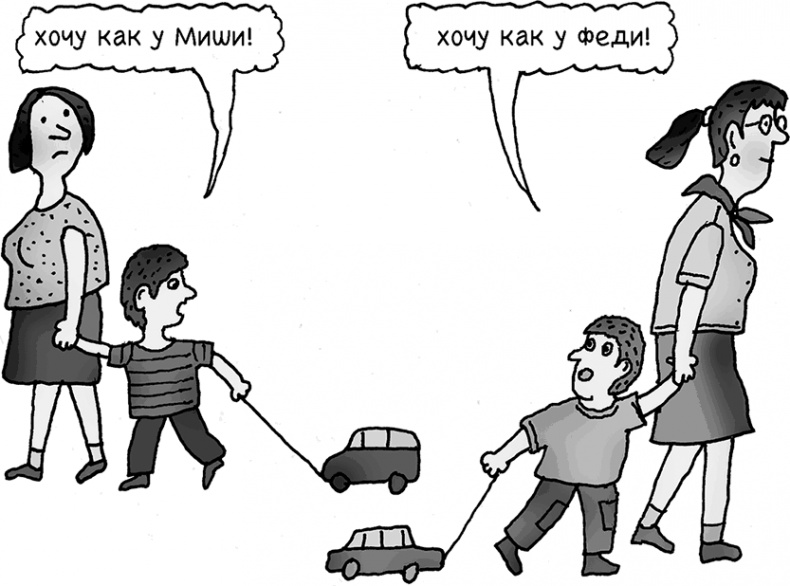 Иллюстрация к книге — Тайны предметного мира ребенка. О чем молчат ваши дети [i_009.jpg]