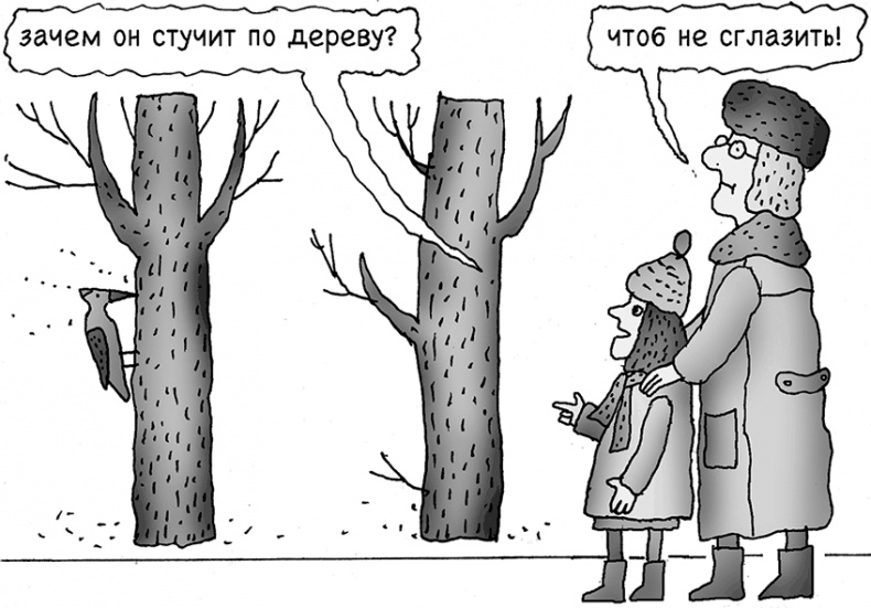 Иллюстрация к книге — Тайны предметного мира ребенка. О чем молчат ваши дети [i_010.jpg]