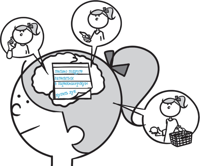 Иллюстрация к книге — Оригами для мозгов. Японская система развития интеллекта ребенка: 8 игр и 5 привычек [_2.jpg]