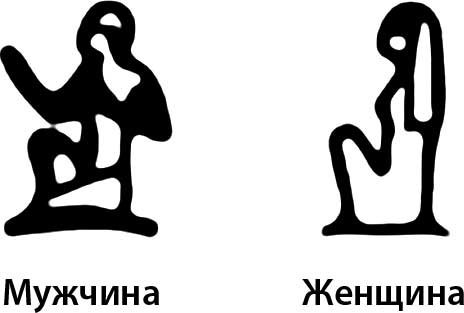 Иллюстрация к книге — Седьмая казнь [i_031.jpg]