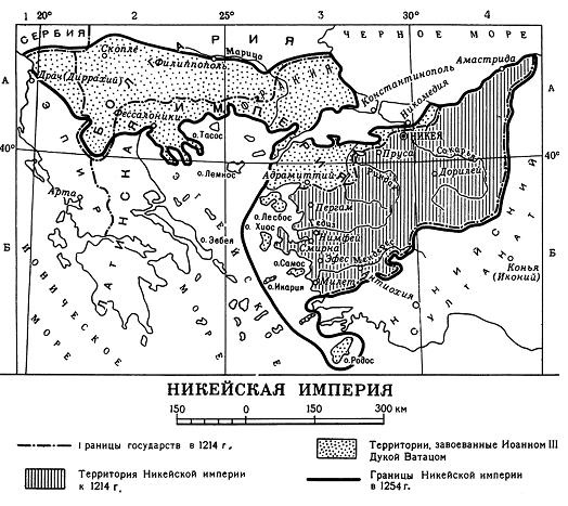 Иллюстрация к книге — Запад и Русь. Истоки противостояния [img9115.jpg]