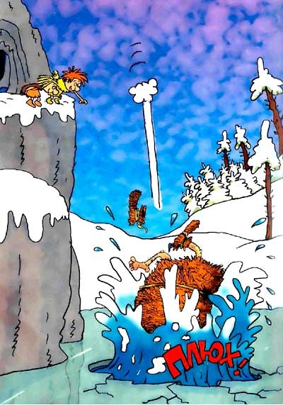 Иллюстрация к книге — Неандертальский мальчик, или Большой поход [i_049.jpg]