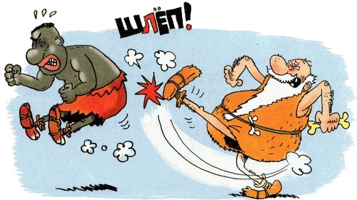 Иллюстрация к книге — Неандертальский мальчик и Кроманьонцы [i_013.jpg]