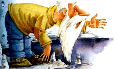 Иллюстрация к книге — Господин Куцехвост и подземное чудовище [pic_46.jpg]