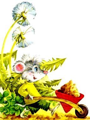 Иллюстрация к книге — Господин Куцехвост и подземное чудовище [pic_51.jpg]