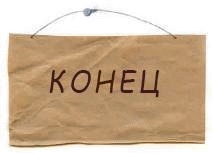 Иллюстрация к книге — Дом дворников. Сказочные истории [_046.jpg]