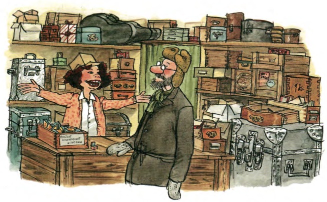 Иллюстрация к книге — Механический Дед Мороз [image30.jpg]