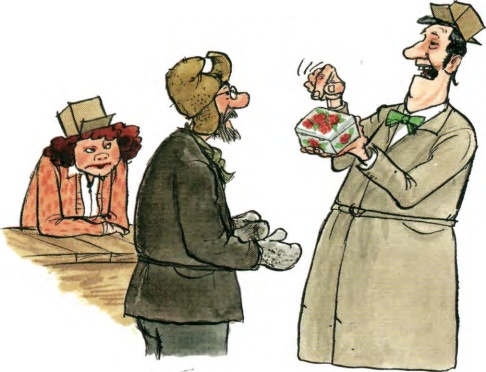 Иллюстрация к книге — Механический Дед Мороз [image31.jpg]