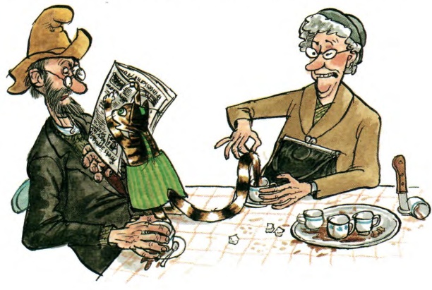 Иллюстрация к книге — Механический Дед Мороз [image55.jpg]