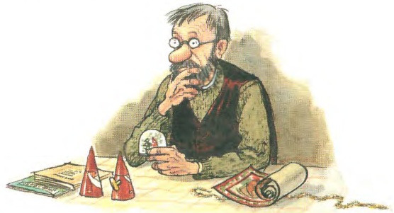 Иллюстрация к книге — Механический Дед Мороз [image99.jpg]