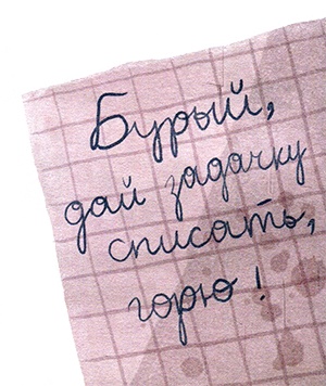 Иллюстрация к книге — Мой папа – мальчик [i_015.jpg]