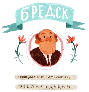 Иллюстрация к книге — Мой папа – мальчик [i_016.jpg]