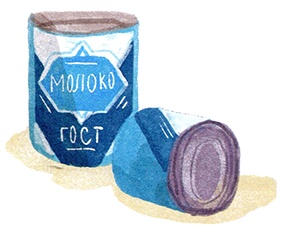 Иллюстрация к книге — Мой папа – мальчик [i_036.jpg]