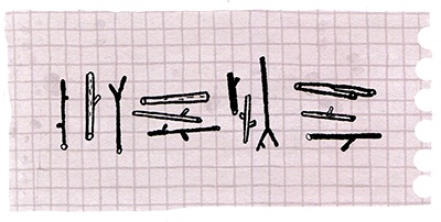 Иллюстрация к книге — Мой папа – мальчик [i_042.jpg]