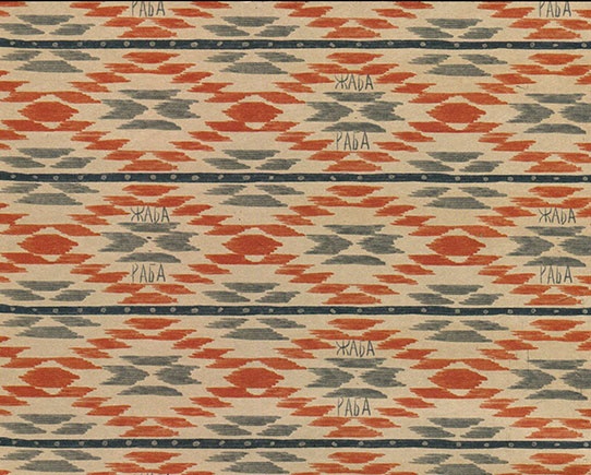 Иллюстрация к книге — Мой папа – мальчик [i_047.jpg]