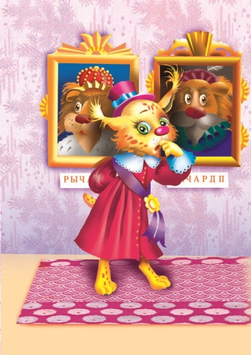 Иллюстрация к книге — Не будите спящего ленивца! [i_002.jpg]