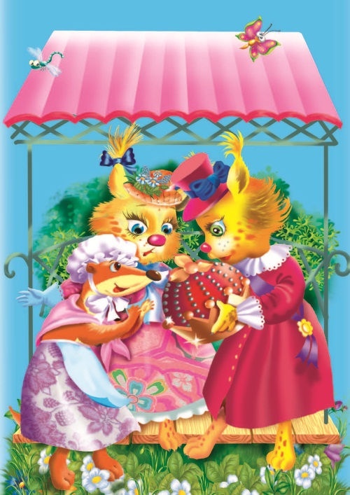 Иллюстрация к книге — Не будите спящего ленивца! [i_052.jpg]