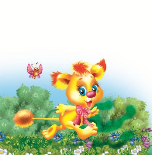 Иллюстрация к книге — Не будите спящего ленивца! [i_071.jpg]