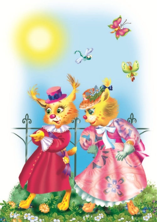 Иллюстрация к книге — Не будите спящего ленивца! [i_079.jpg]