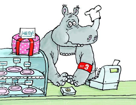 Иллюстрация к книге — Сказка с подробностями [i_014.jpg]