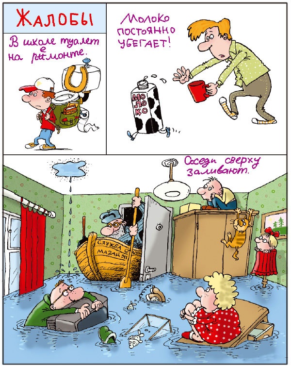 Иллюстрация к книге — Сказка с подробностями [i_020.jpg]