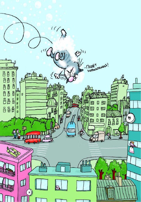 Иллюстрация к книге — Сказка с подробностями [i_035.jpg]