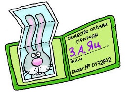 Иллюстрация к книге — Сказка с подробностями [i_041.jpg]