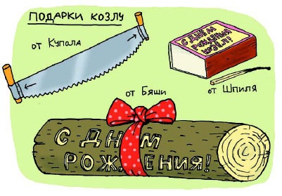 Иллюстрация к книге — Сказка с подробностями [i_046.jpg]